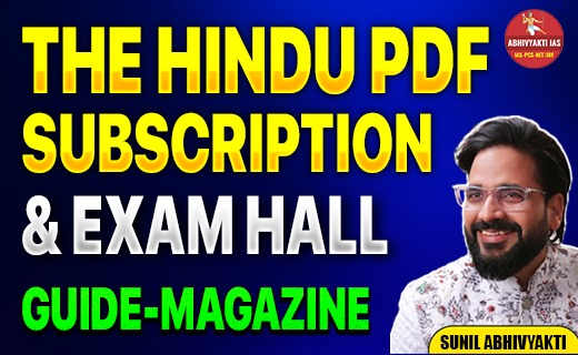 The HIndu PDF Subscription & Exam Hall Guide -Magazine