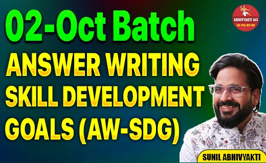 Answer Writing Skill Development Goals (AW-SDG)